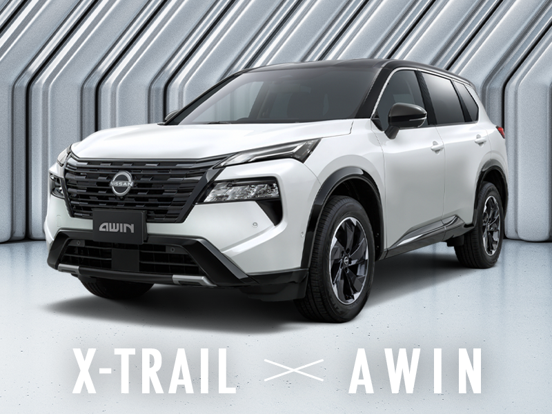 日産 エクストレイル｜商品一覧｜A-WIN