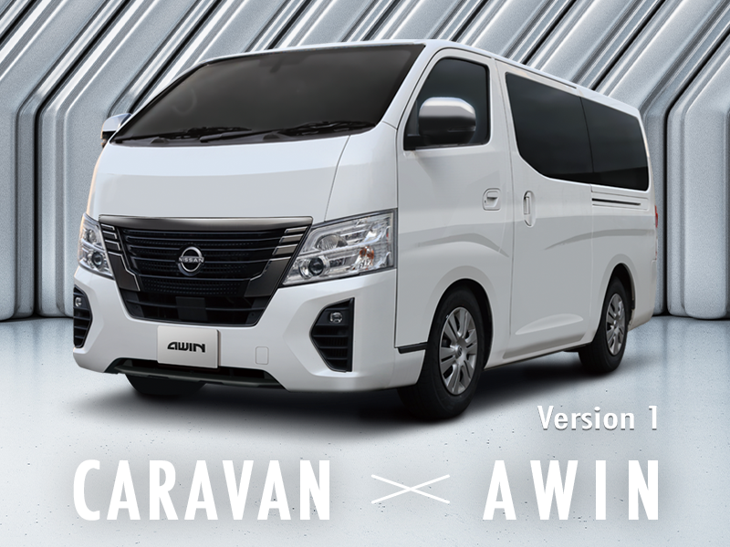 日産 キャラバン｜商品一覧｜A-WIN